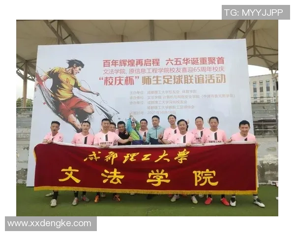 足球的痕迹在历史长河中的深刻影响与文化传承探讨