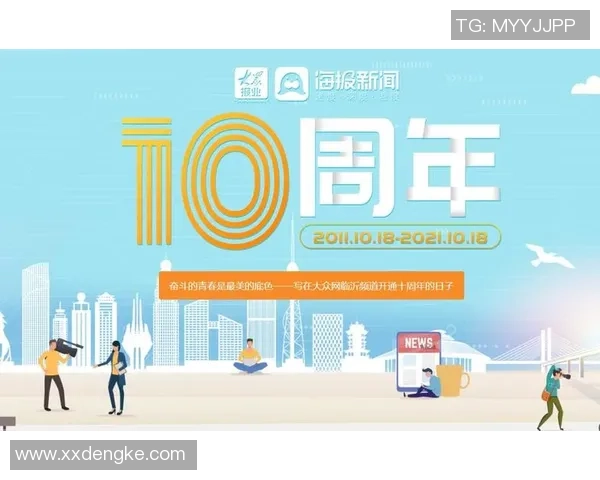 重磅专题:探讨北京足球队进攻革新背后的战术与理念转变